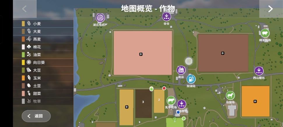 火影农场20