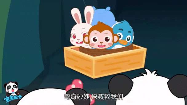 宝宝巴士嘟嘟是不是帮助别人的巴士截图
