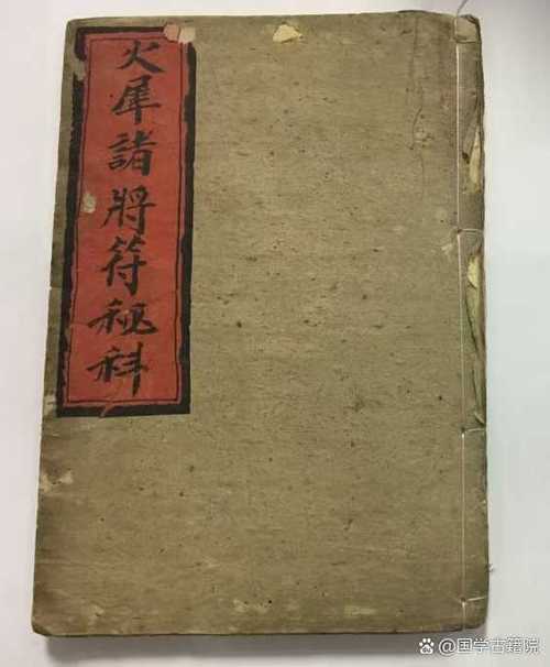 十大最毒的邪神