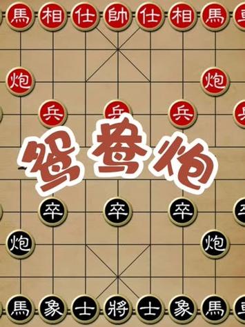 六点半游戏解说五连打