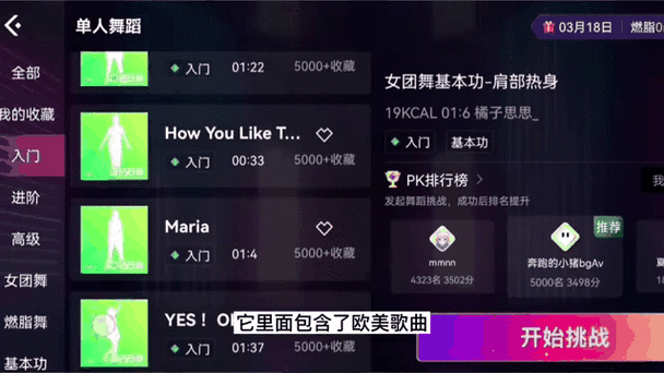 电视体感游戏app有哪些缩略图