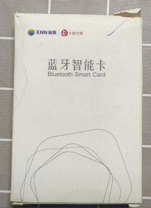 使用蓝牙智能卡的步骤缩略图
