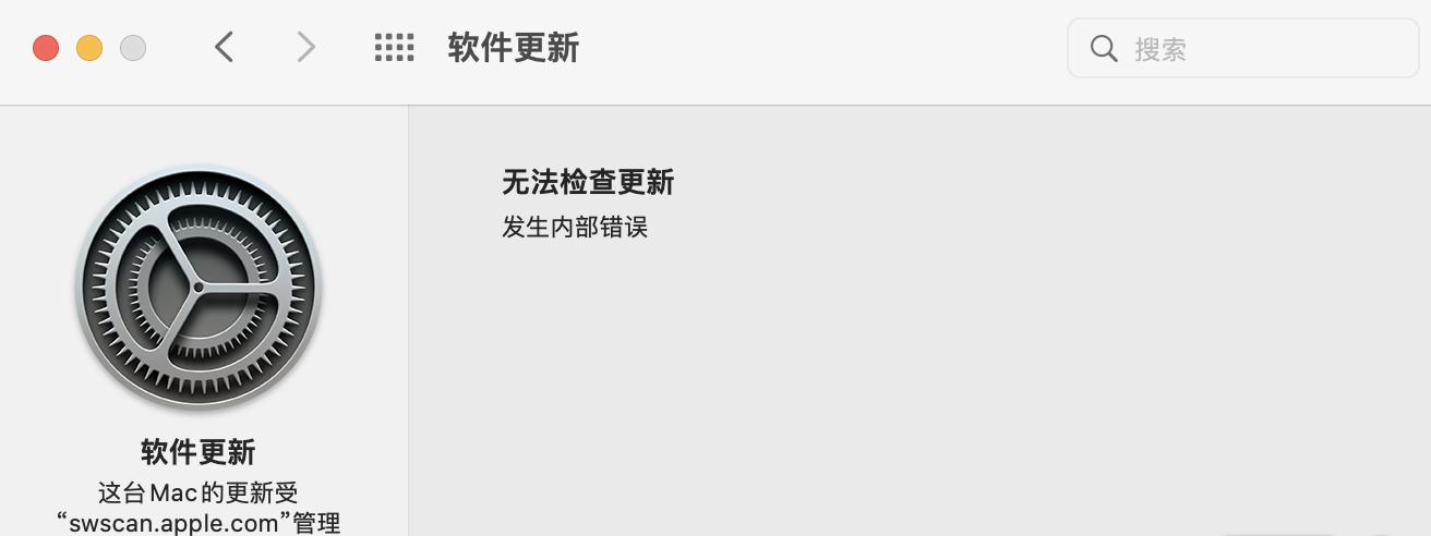 系统偏好设置无法退出