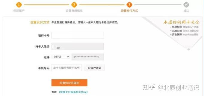 闲鱼可以申请几个账号