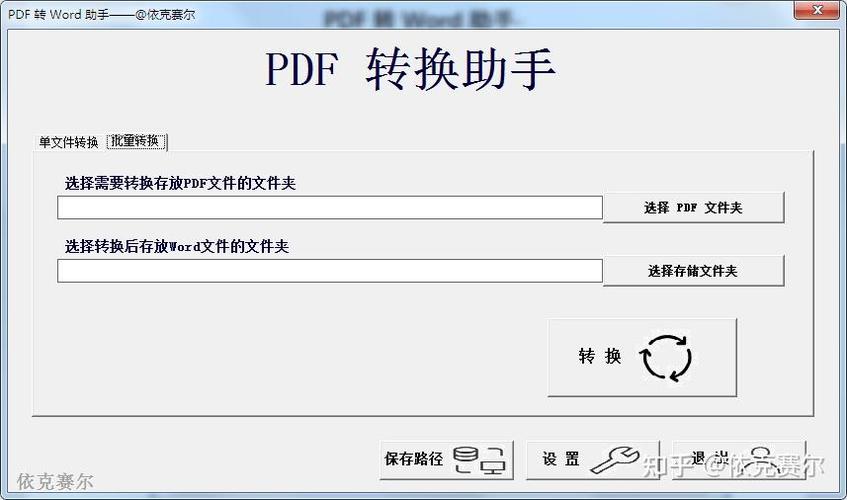 word文档打字卡顿是什么原因
