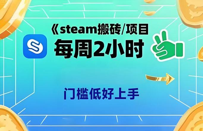 搬砖攻略和游戏资讯