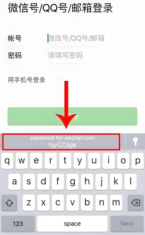苹果手机怎么建id账号和密码