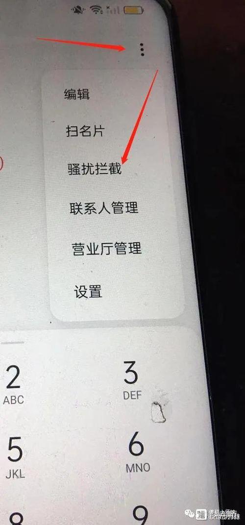 oppo怎么恢复拉黑的号码