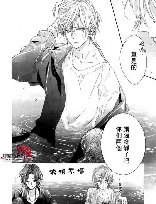 《冲突》漫画在线观看