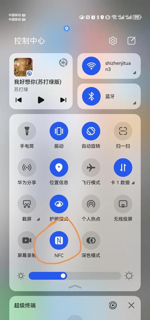 怎么关nfc标签华为