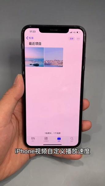 苹果手机录制视频倍速