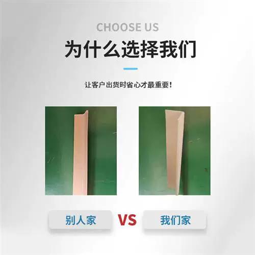 瓷砖阳角护角条