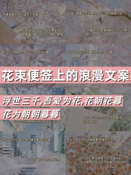 花朝的雅称