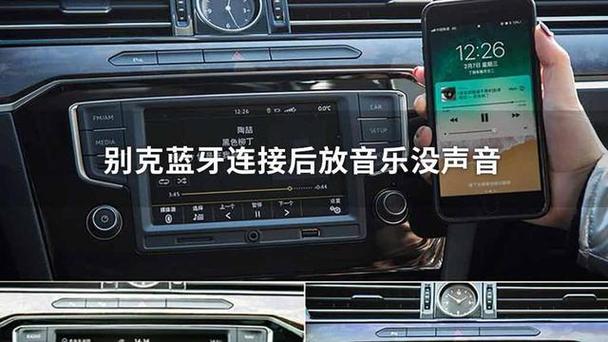 蓝牙传过来的歌在哪里可以听