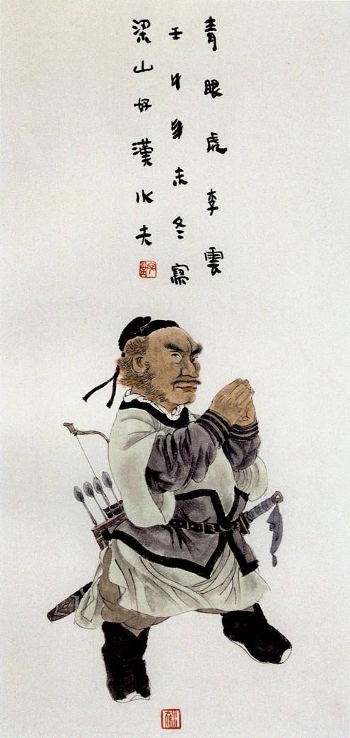 催命判官是什么意思