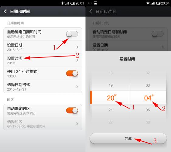 vivo时间在中间截图
