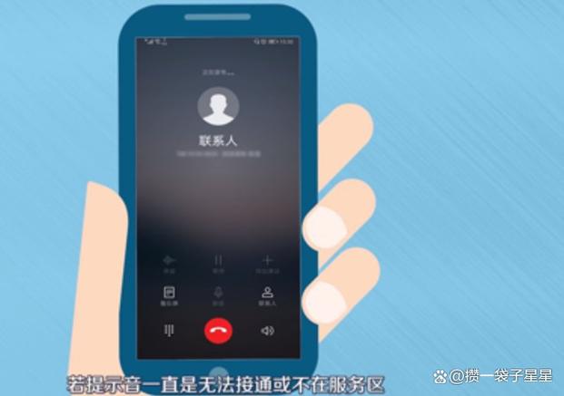在打qq电话时别人还能打进电话吗截图
