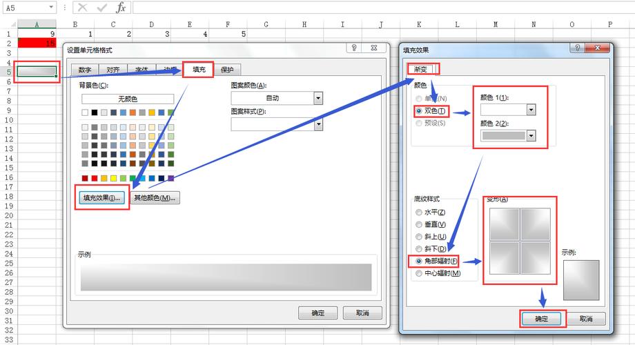 表格阴影部分怎么做的