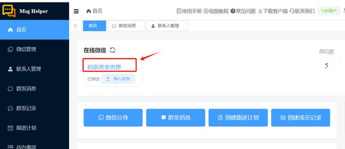 如何快速将旧手机照片转到新手机