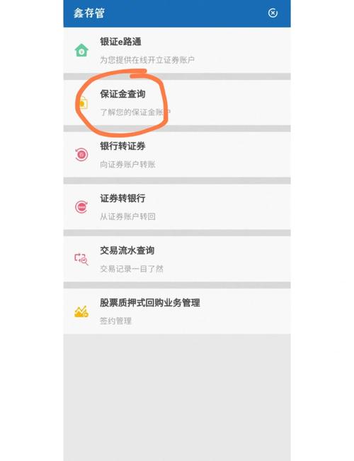 长江证券账号忘了怎么办