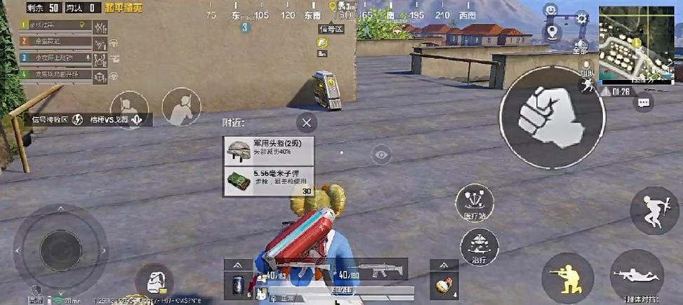 和平精英开全部麦敌人能听见吗