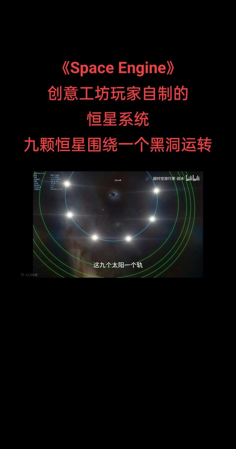 恒星演化模拟器下载入口