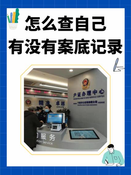 请出示证件组织