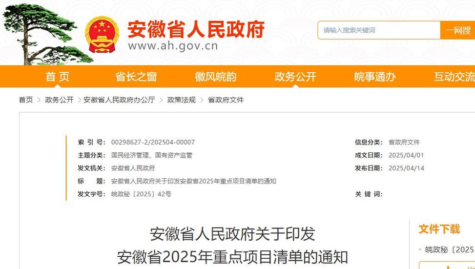 项目发布网