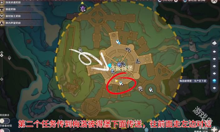 原神富豪游戏280/300