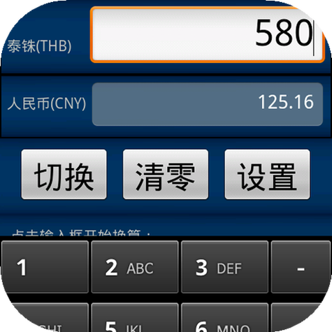 11550日元等于多少人民币
