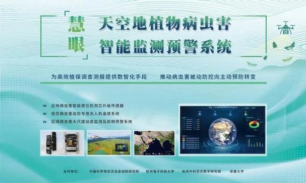 华为手机管控孩子手机的软件