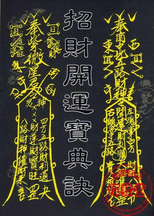 qq群名字符号代码
