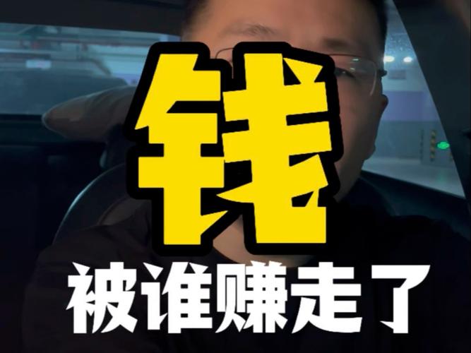 去走赚