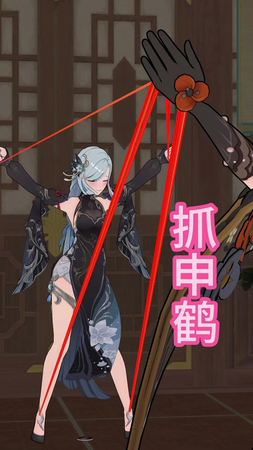 催眠原神(认知修改)小说缩略图