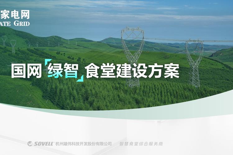 oppo手机出现绿色框怎么办
