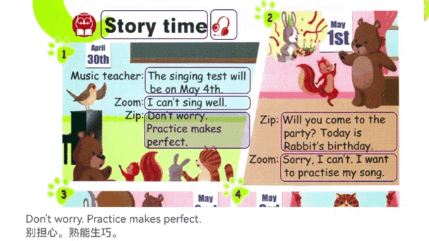 two-story翻译成英语