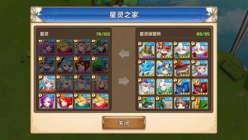 星之召唤士60级真的假的
