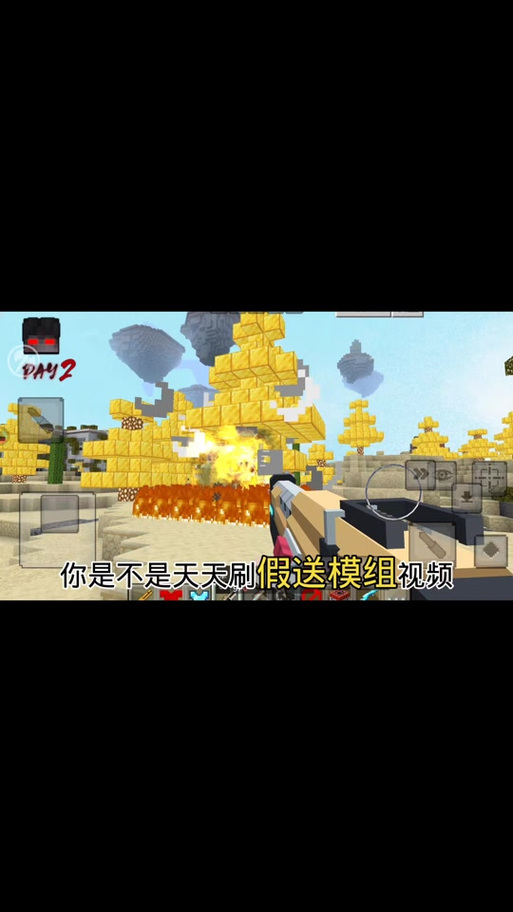 我的世界怎么退款模组