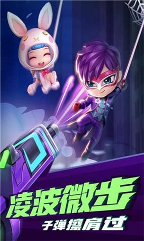 逃跑吧少年悬浮窗开挂器图标