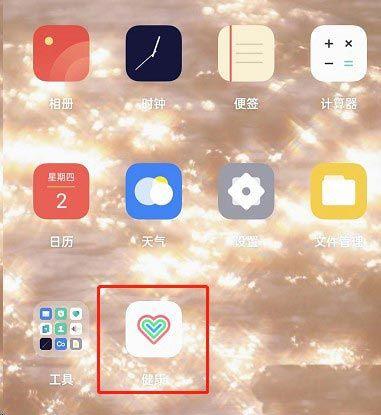 小米手环桌面能设置成测心率吗