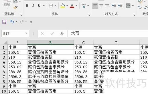 如何冻结首行首列窗口
