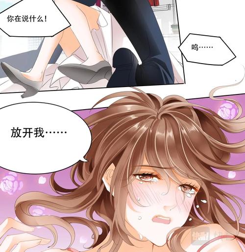 内裤奇缘子全文阅读无弹窗笔趣阁母