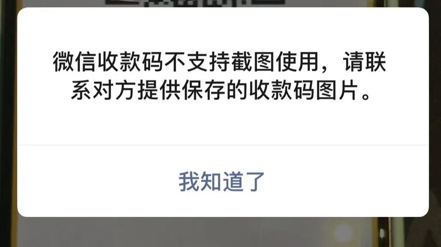 二维码保存后找不到