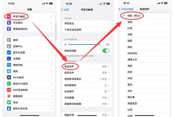 iphone如何设置来电音乐