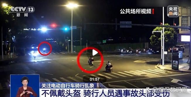 骑电动车没戴头盔处理流程