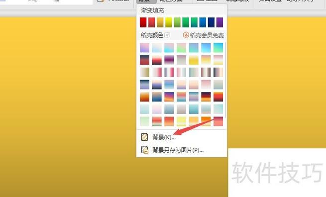免费换背景颜色的软件