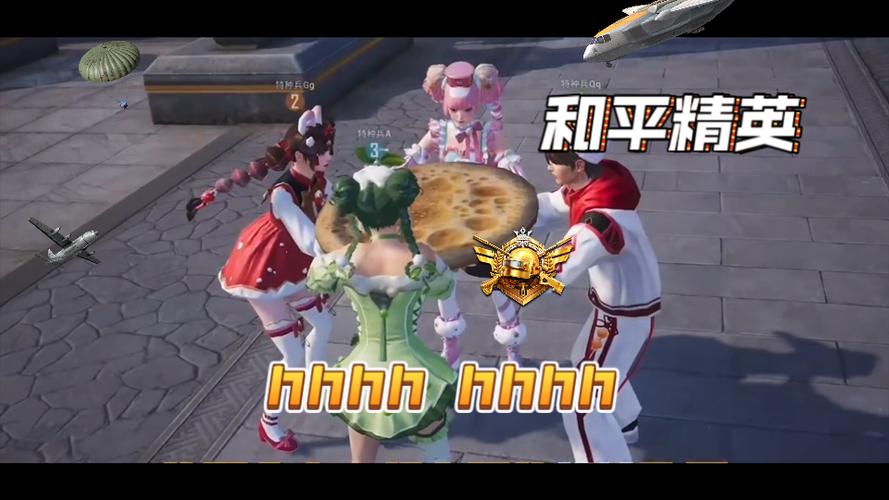 和平精英大游戏截图