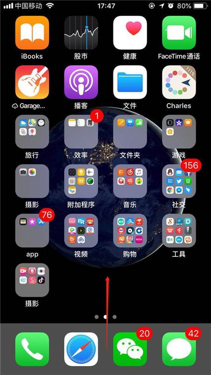 屏幕亮度时间长短在哪里设置苹果缩略图