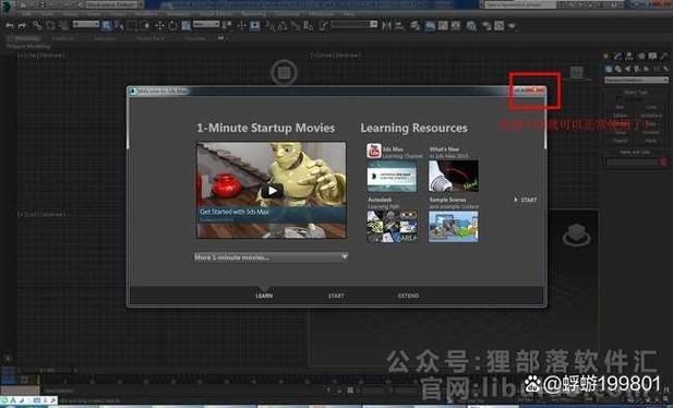 3ds资源下载网站