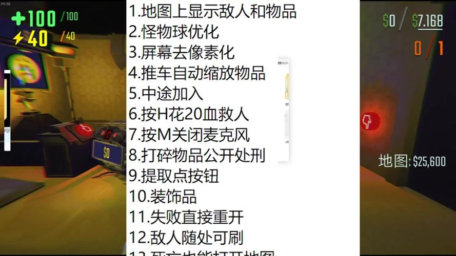 联机教程缩略图
